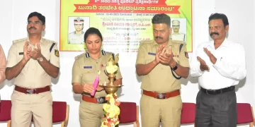 ಮೈಸೂರು ನಗರ ಪೊಲೀಸ್ ಆಯುಕ್ತರು ತರಬೇತಿ ಶಾಲೆಯನ್ನು ಉದ್ಘಾಟಿಸಿದರು